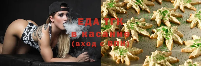 купить наркоту  Тольятти  Еда ТГК конопля 